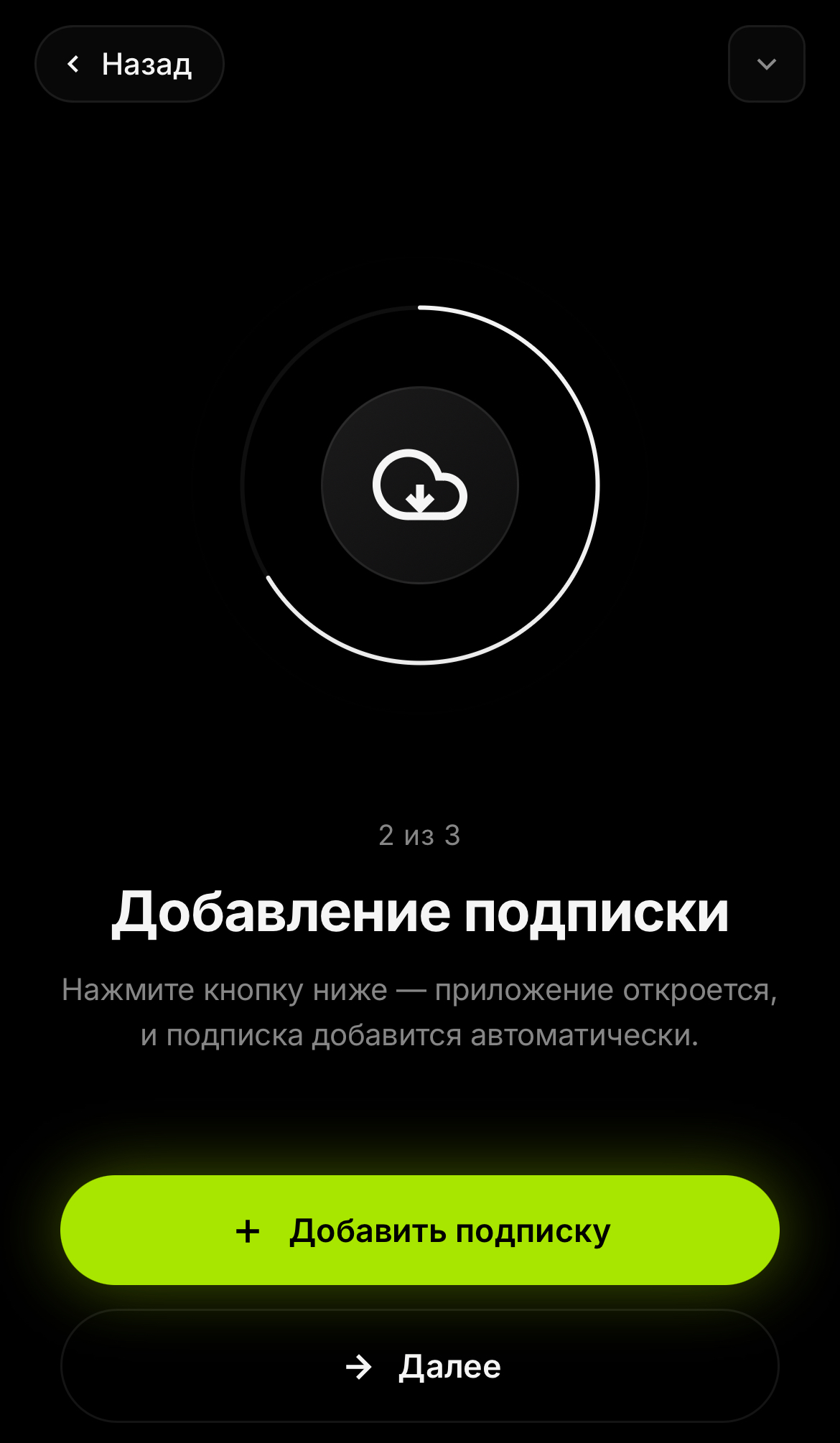 Импорт
